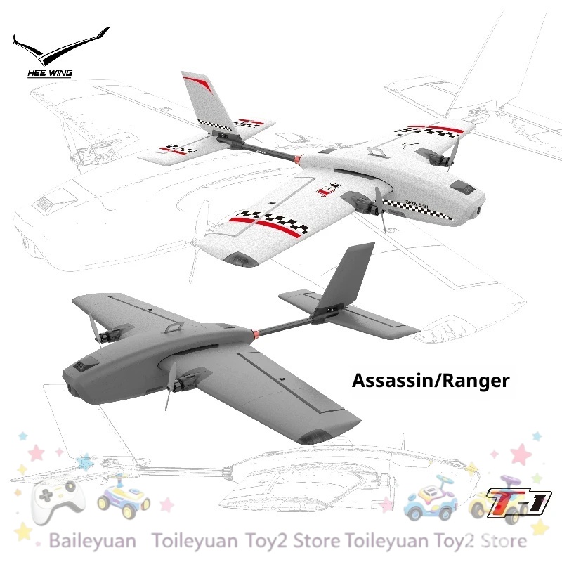 Rc Glider Foam Wing - BARU TERSEDIA T1 Profesional FPV Fixed