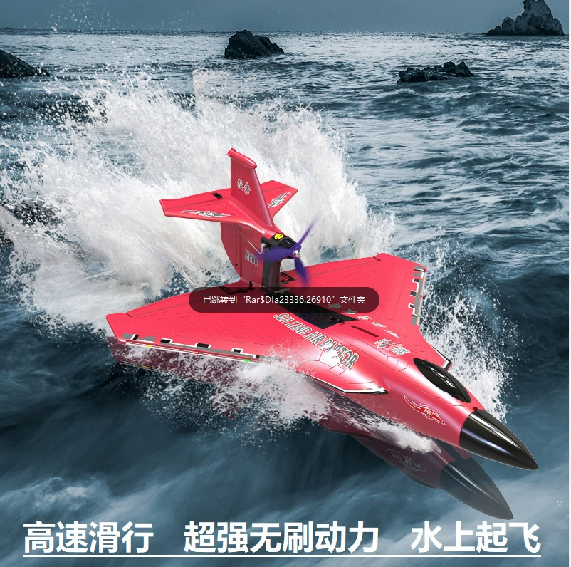 Pesawat RC 6CH H650 Raptor Mot - Rc Glider Foam Wing ulasan dan harga
